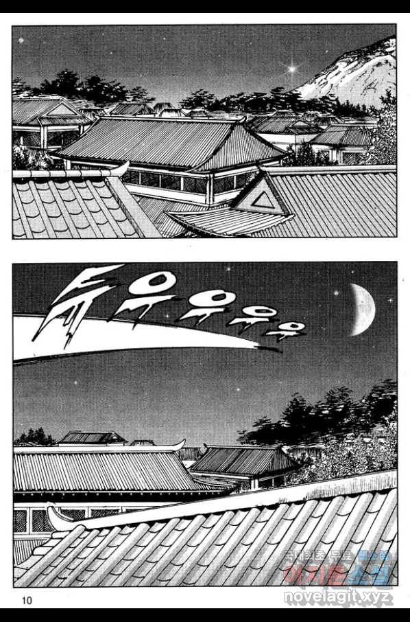 환사 45화 7
