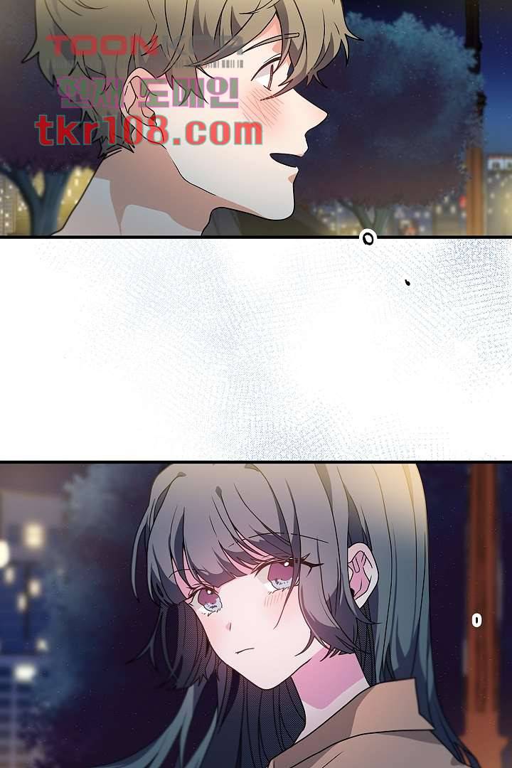 아가씨가 너무해! 25화 7
