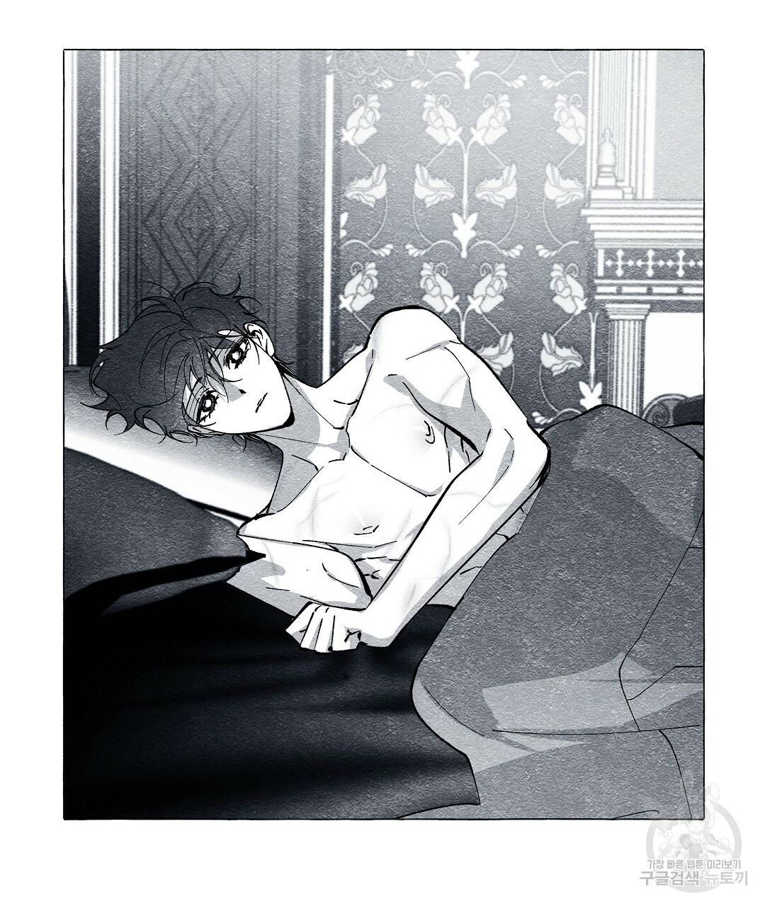 가면무 55화 완결 2