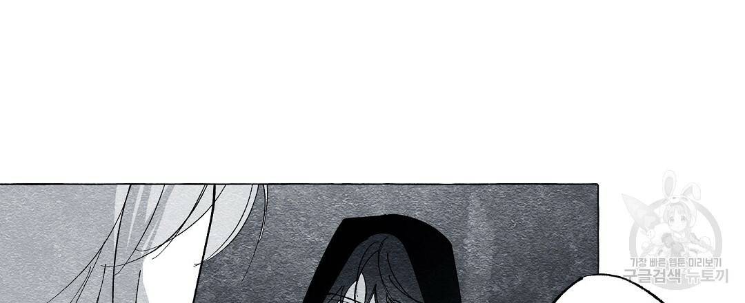 가면무 55화 완결 21