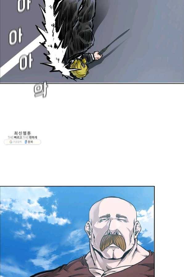보스 인 스쿨 시즌 3 38화 33