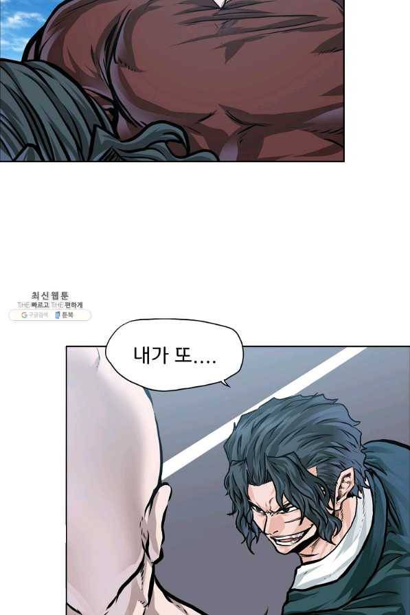 보스 인 스쿨 시즌 3 38화 34