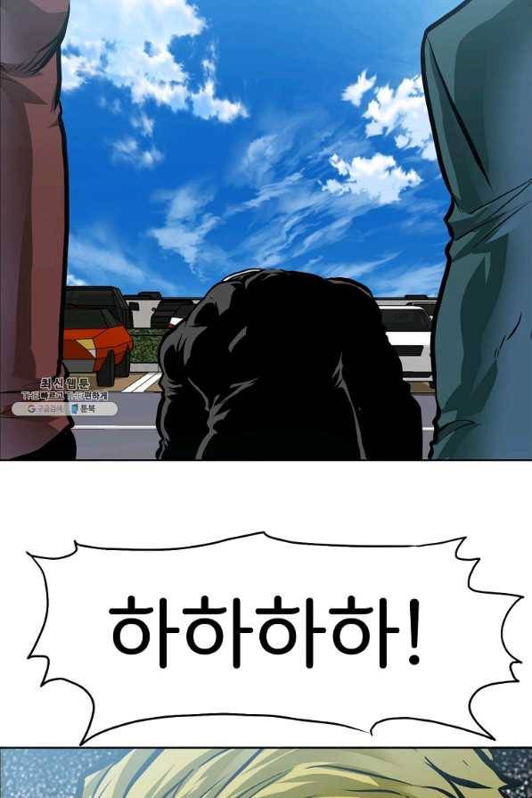보스 인 스쿨 시즌 3 38화 36