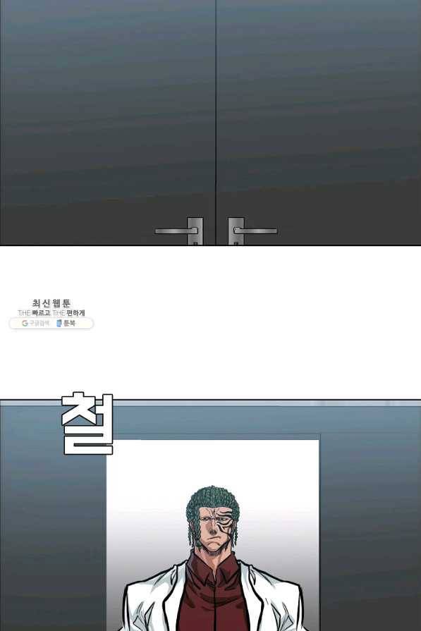 보스 인 스쿨 시즌 3 38화 50