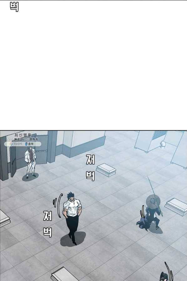 보스 인 스쿨 시즌 3 38화 80