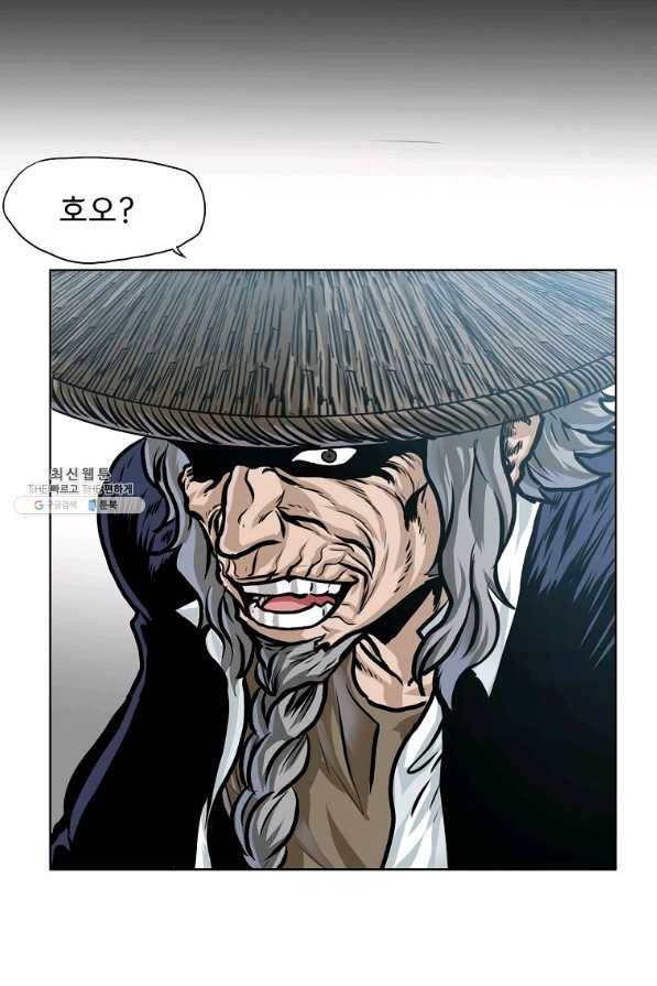 보스 인 스쿨 시즌 3 38화 89