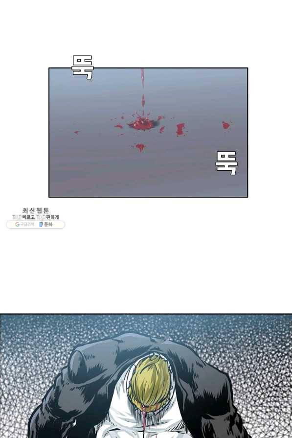 보스 인 스쿨 시즌 3 38화 91