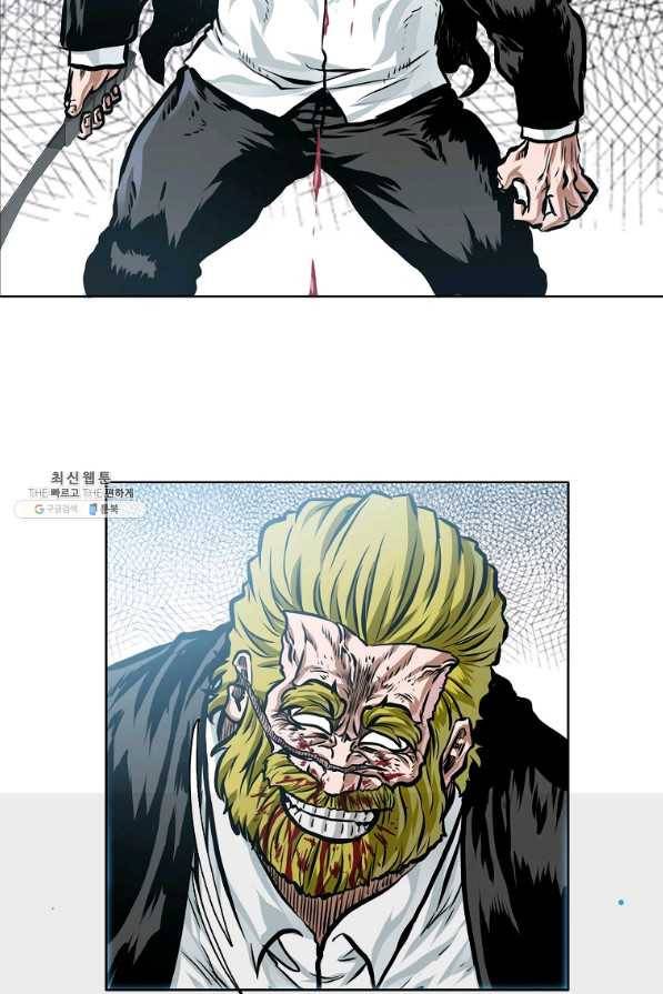 보스 인 스쿨 시즌 3 38화 92