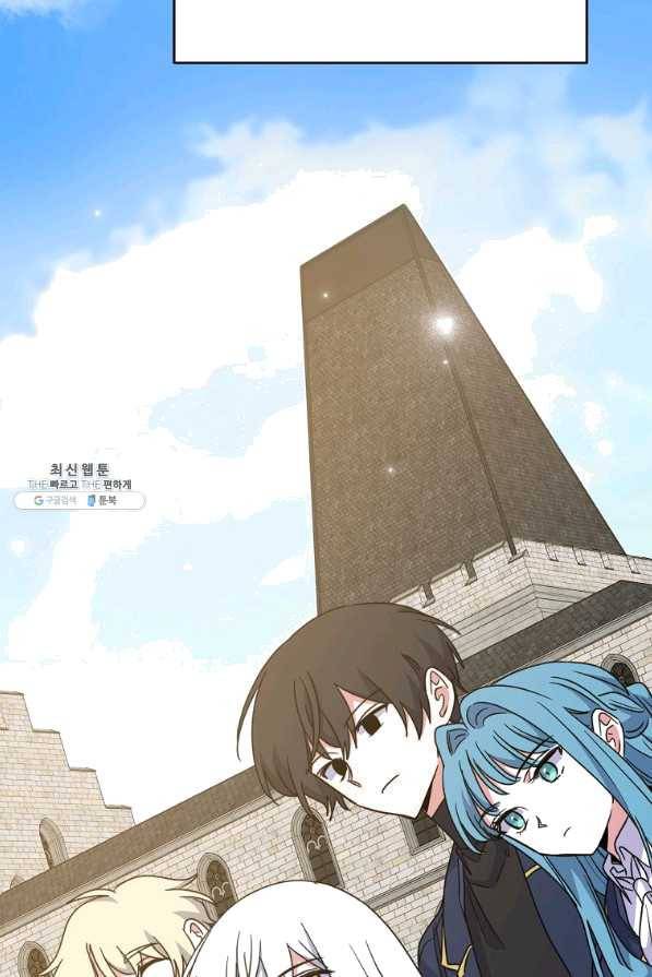 이그레트 50화 3