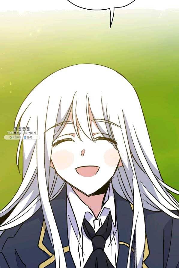 이그레트 50화 20