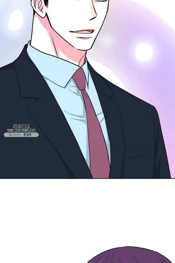 한 번 해본 사이 71화 4