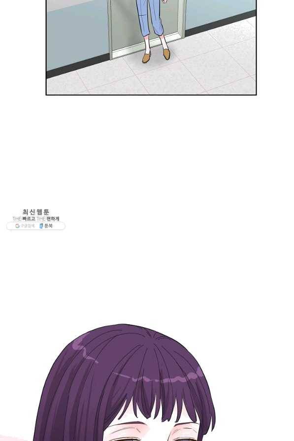 한 번 해본 사이 71화 12
