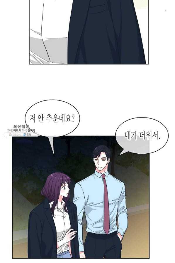 한 번 해본 사이 71화 36