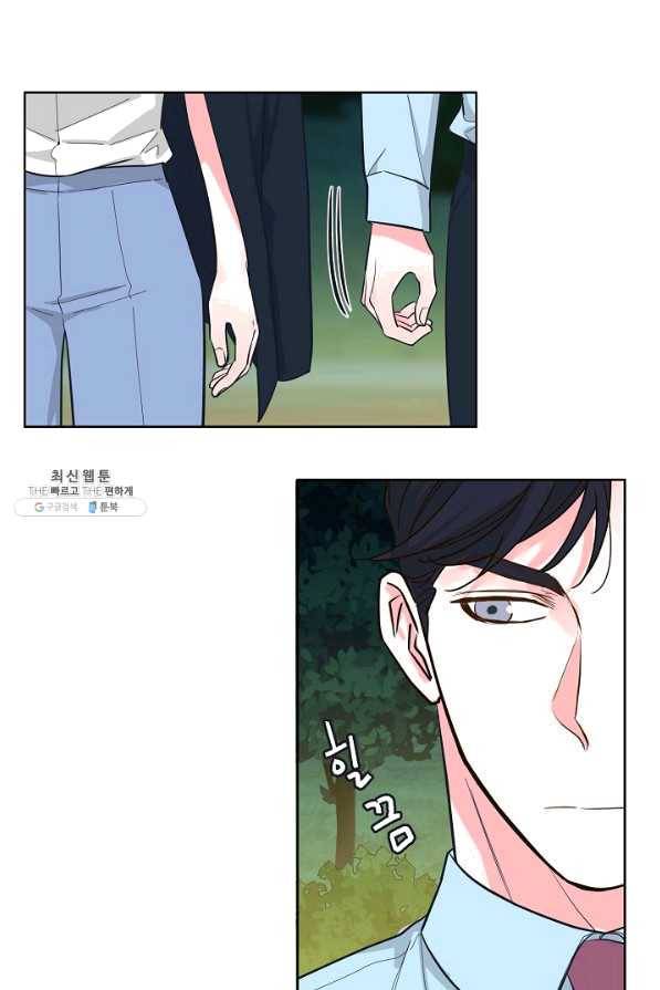 한 번 해본 사이 71화 38