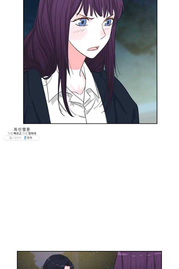 한 번 해본 사이 71화 49