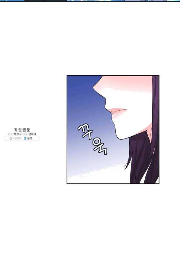 한 번 해본 사이 71화 62