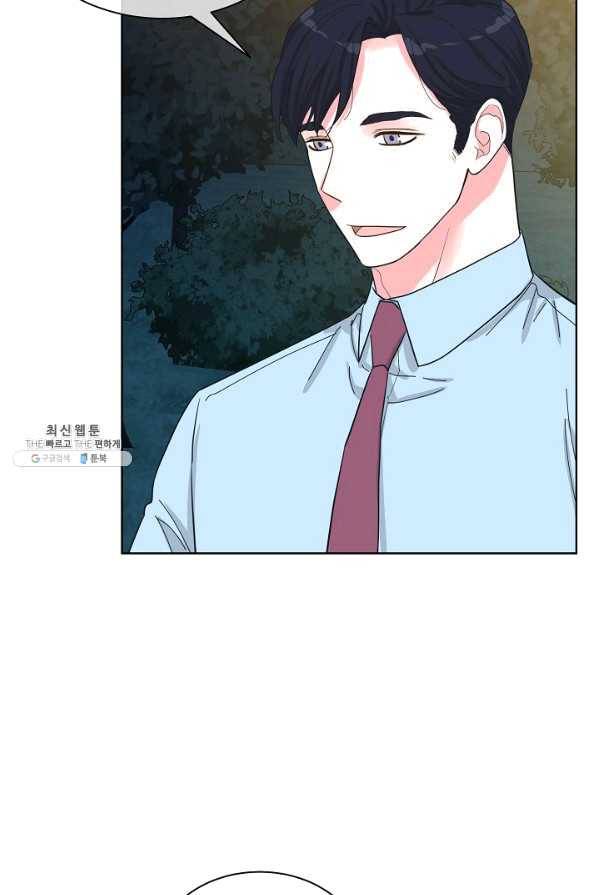 한 번 해본 사이 71화 65