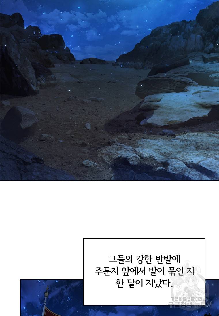 아이딘 39화 2