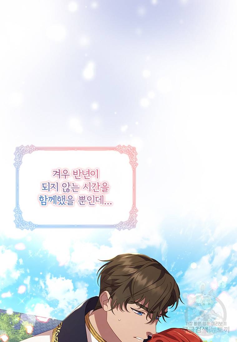 아이딘 39화 7