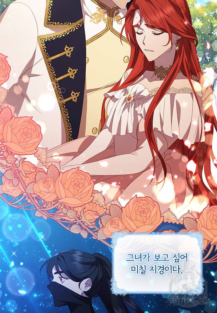 아이딘 39화 8