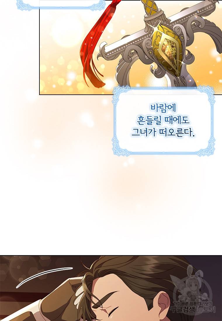 아이딘 39화 12