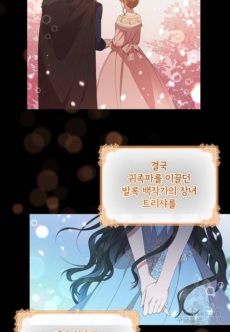 아이딘 39화 19