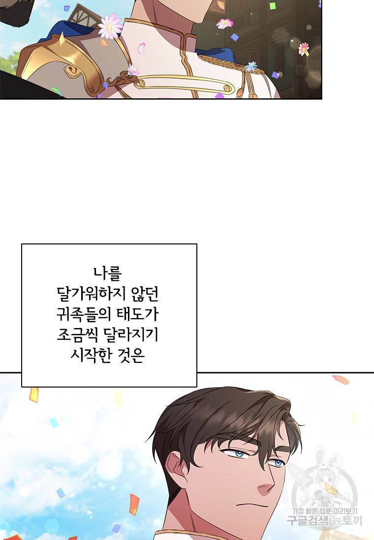 아이딘 39화 42