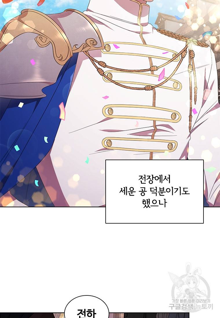 아이딘 39화 43