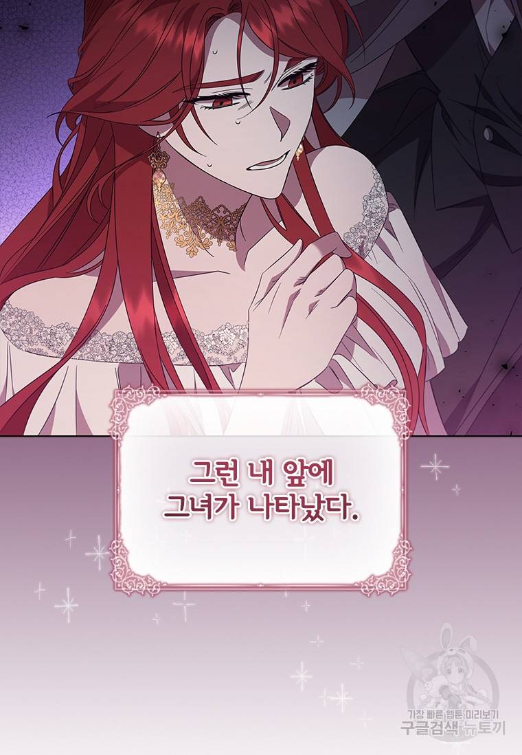 아이딘 39화 48