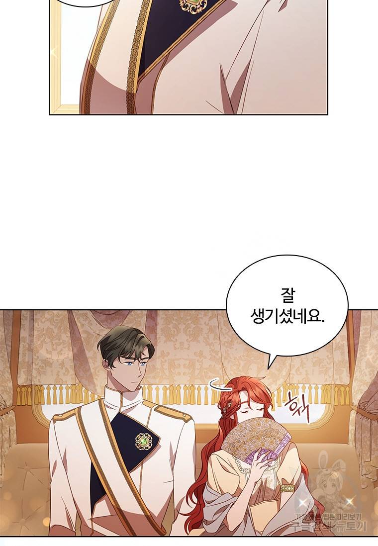 아이딘 39화 62