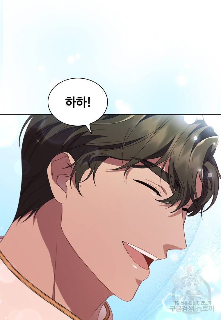 아이딘 39화 63