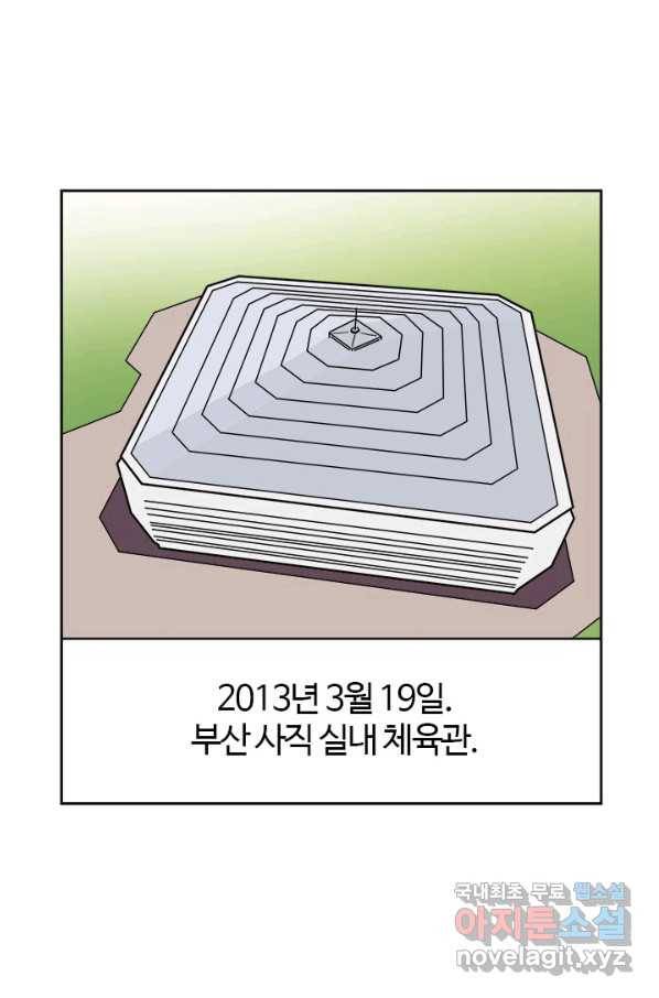 부기영화 146화 수퍼소닉2 1