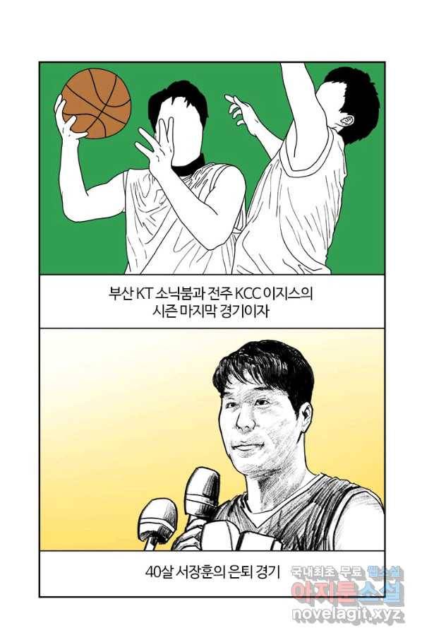 부기영화 146화 수퍼소닉2 2
