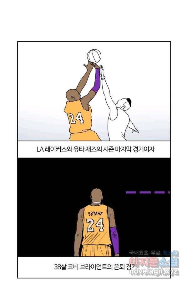부기영화 146화 수퍼소닉2 7