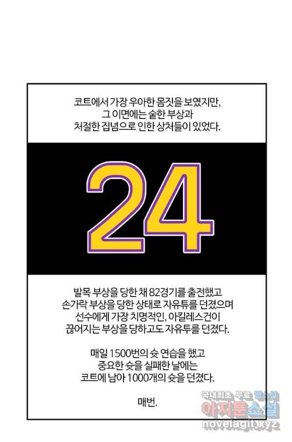 부기영화 146화 수퍼소닉2 8