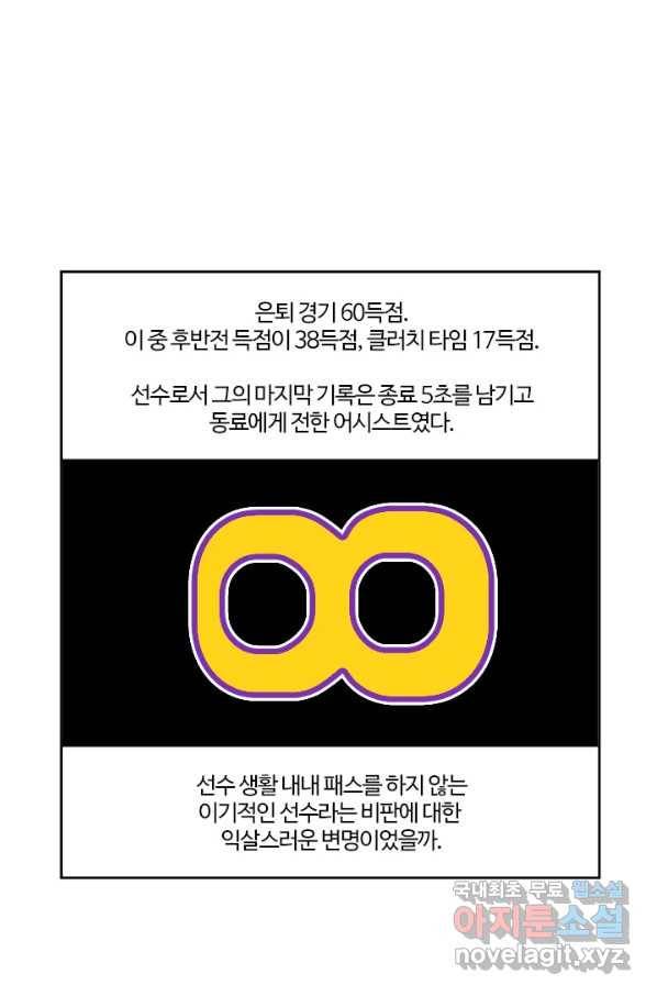 부기영화 146화 수퍼소닉2 9
