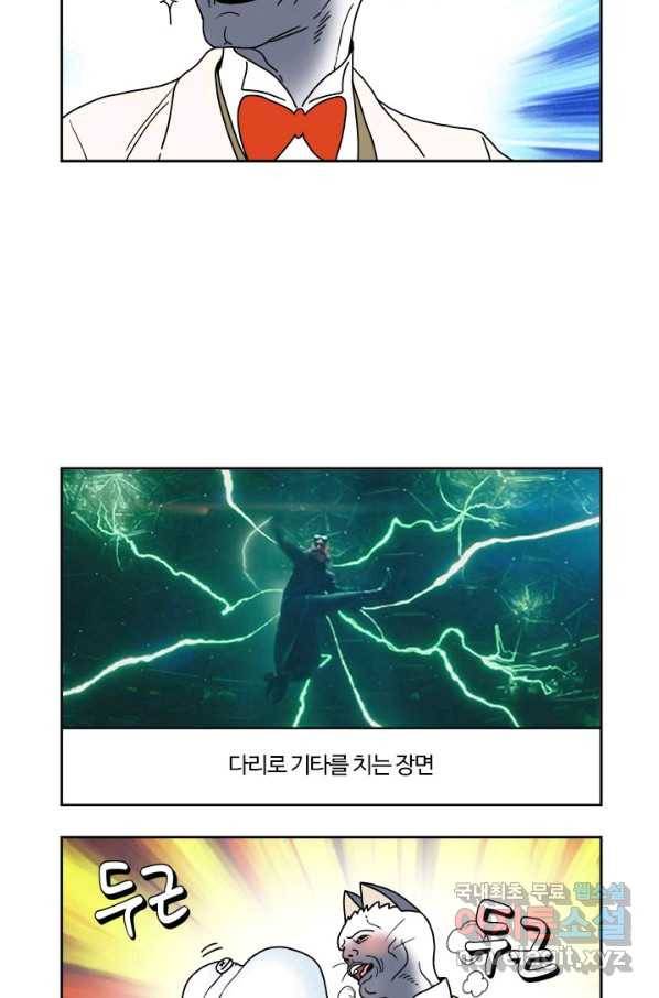 부기영화 146화 수퍼소닉2 33