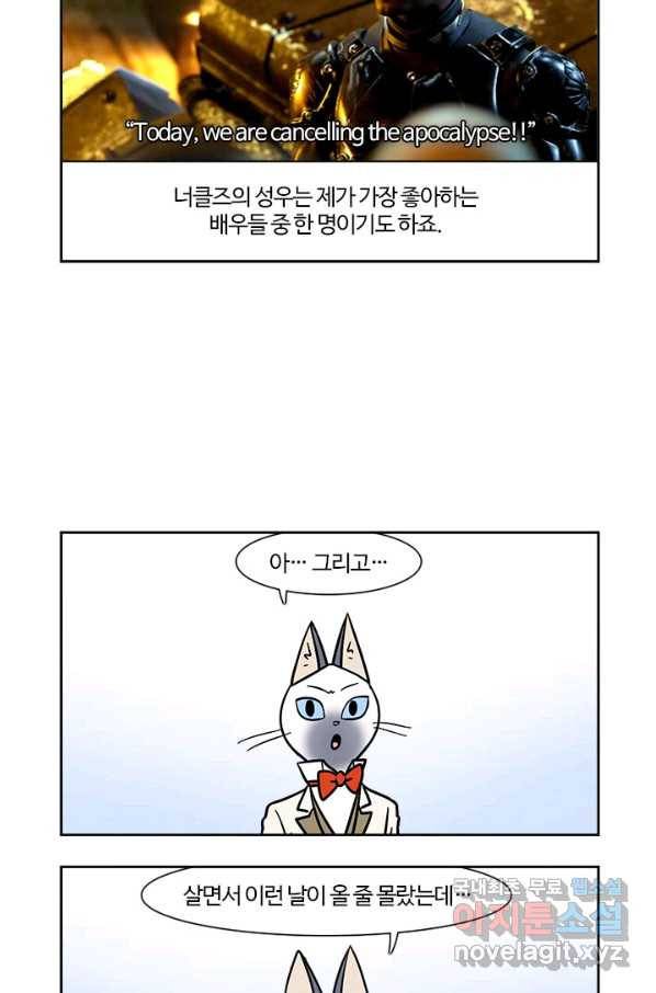 부기영화 146화 수퍼소닉2 37