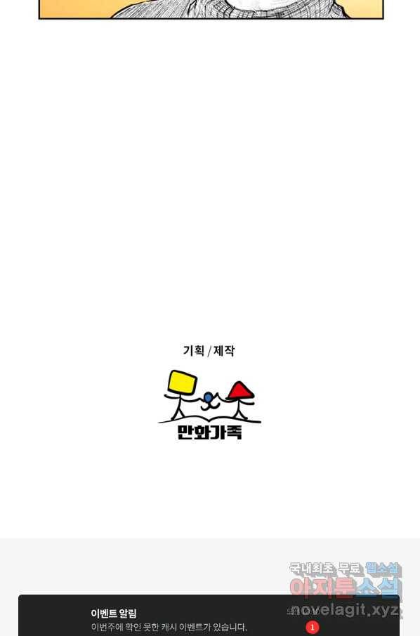 부기영화 146화 수퍼소닉2 40