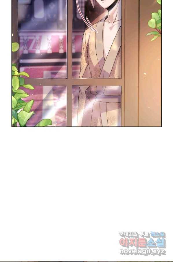 갑질하는 영주님 2화 7