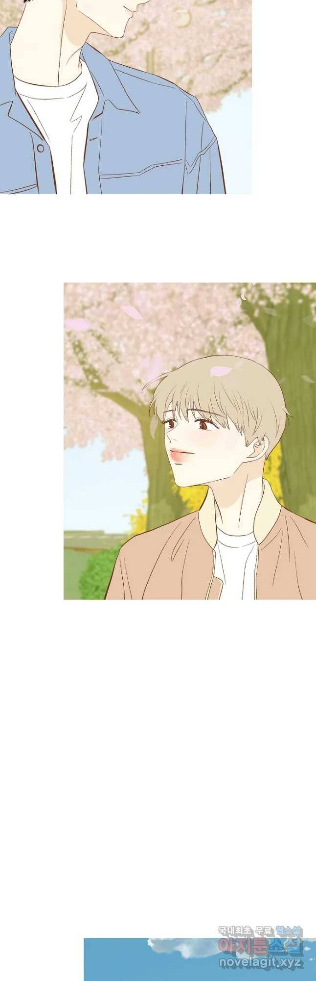 멀리서 보면 푸른 봄 마지막화 (상) 4