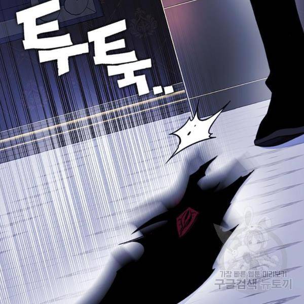 엑스애쉬 30화 15