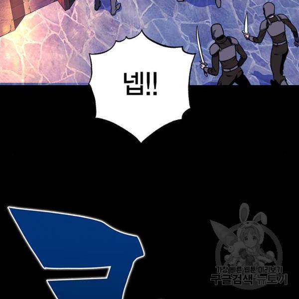 엑스애쉬 30화 115