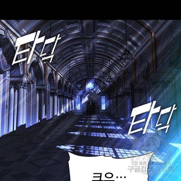 엑스애쉬 30화 201