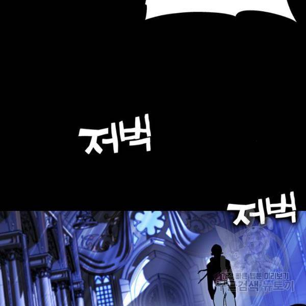 엑스애쉬 30화 216