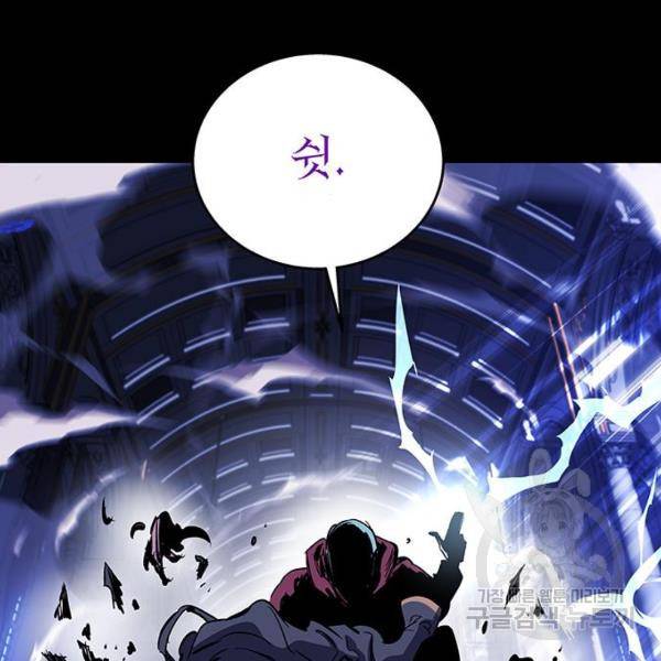 엑스애쉬 30화 227