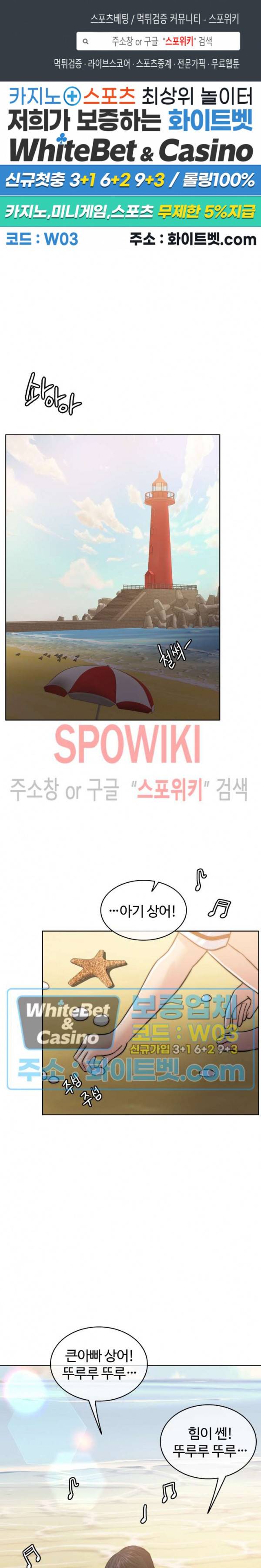 천일의 아내 시즌2 25화 1
