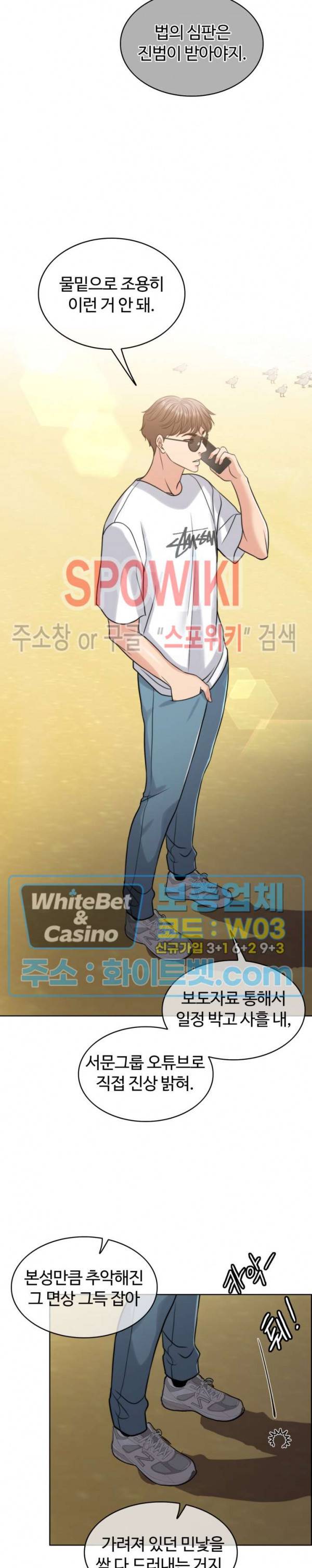 천일의 아내 시즌2 25화 6