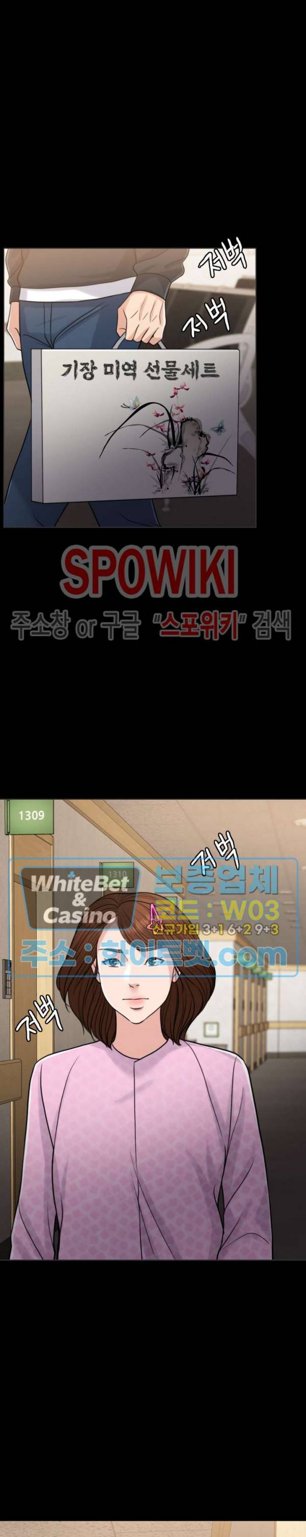 천일의 아내 시즌2 25화 9