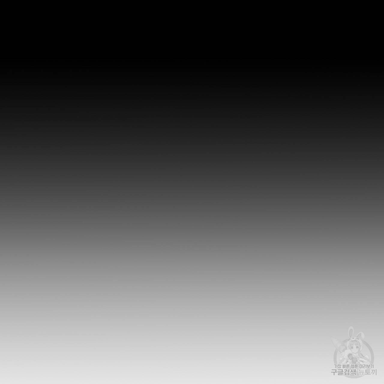 다음의 폭군 중 친아빠를 고르시오 65화 10